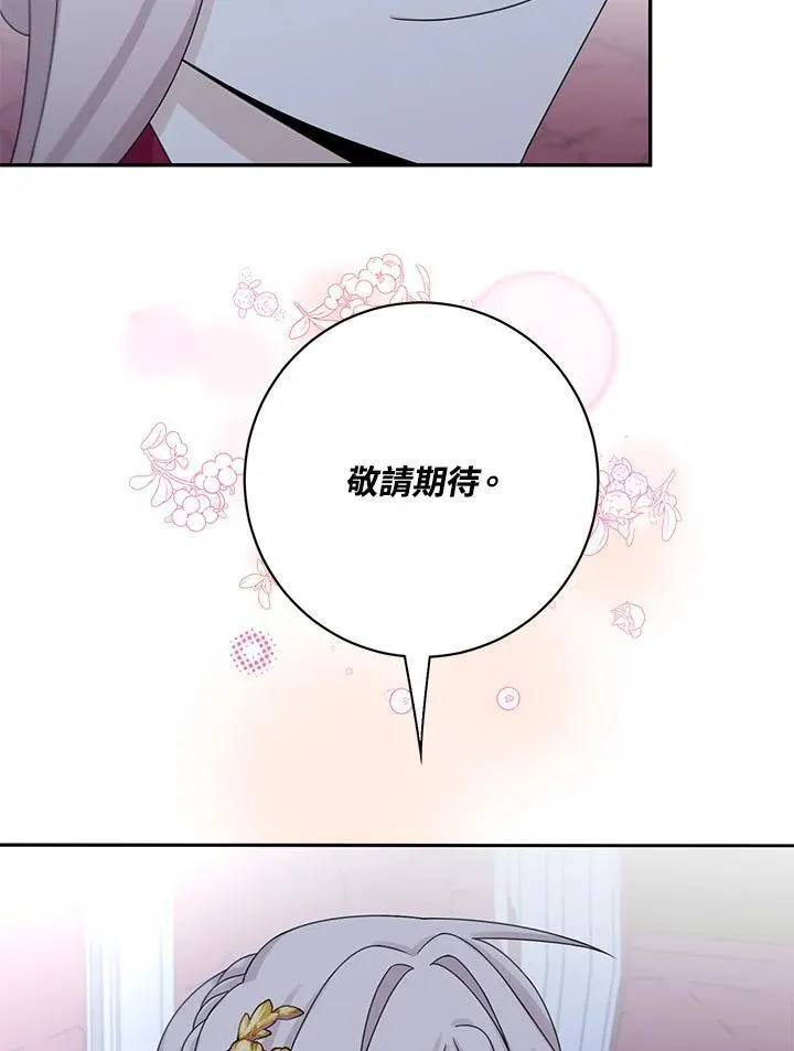 第43话50