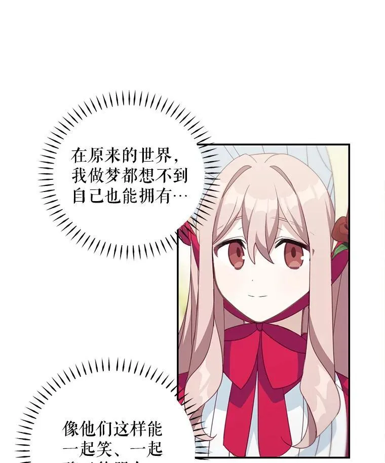 15.朋友聚会38