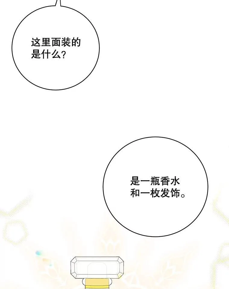 43.共度良宵14