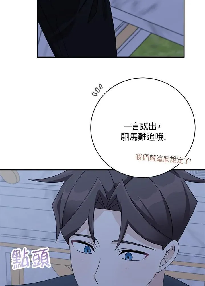 第40话13