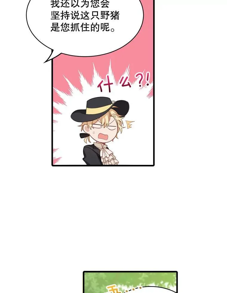 12.优胜者31