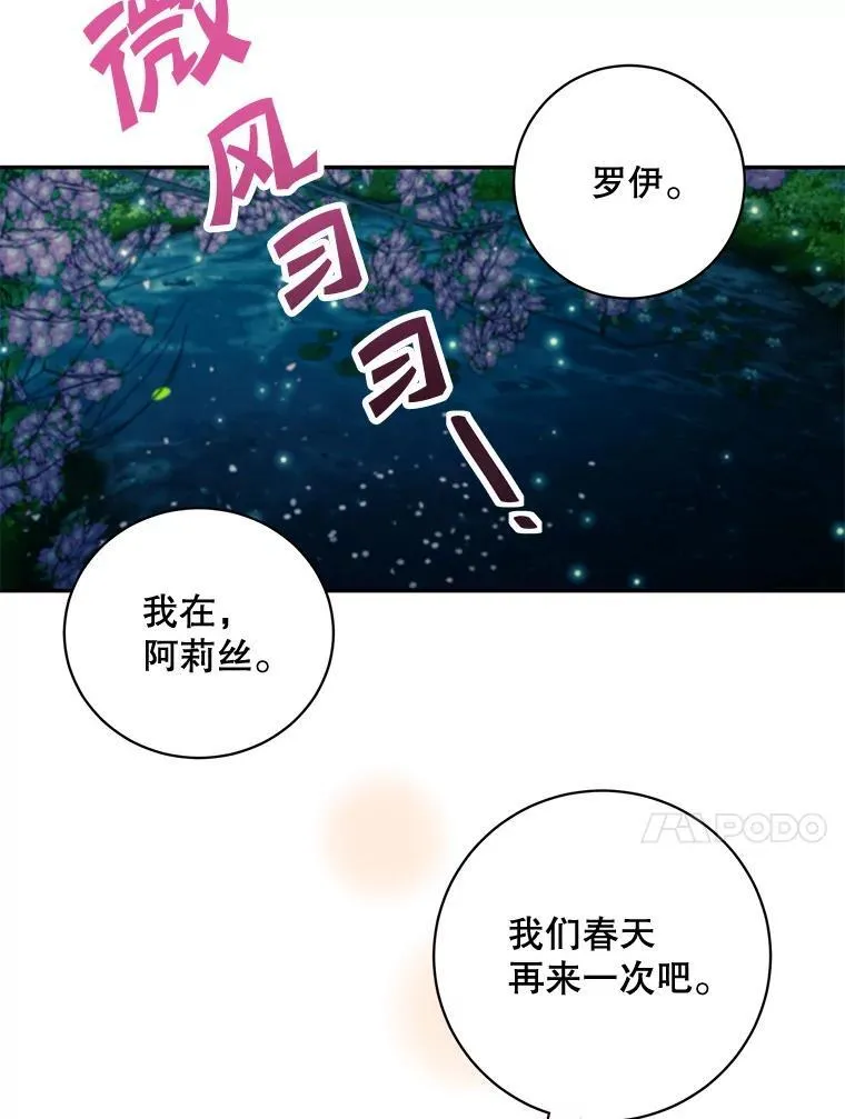 43.共度良宵67