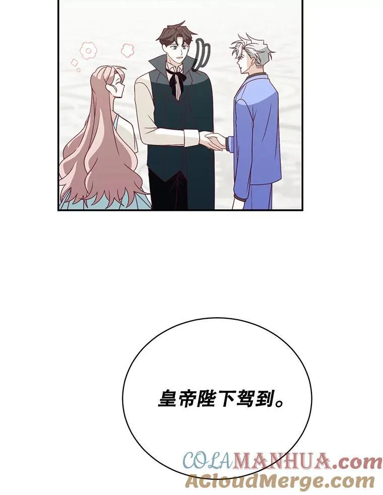 38.参加宴会51