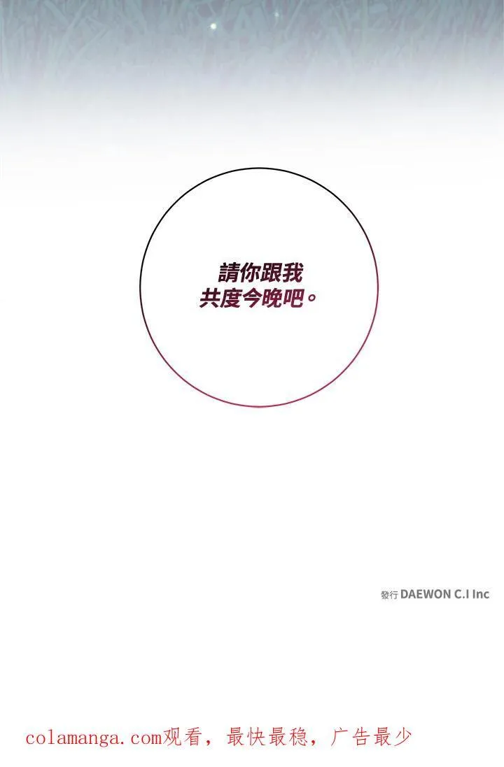 第43话79