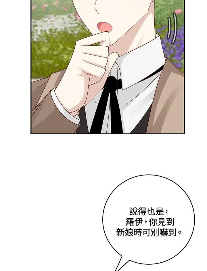 第45话13