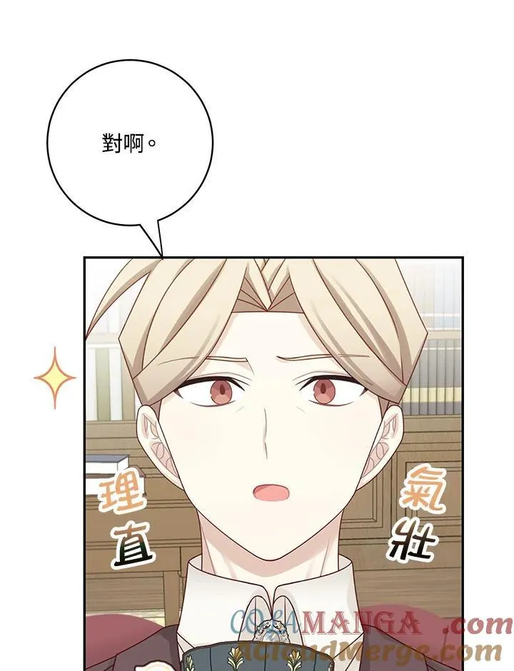 第44话63