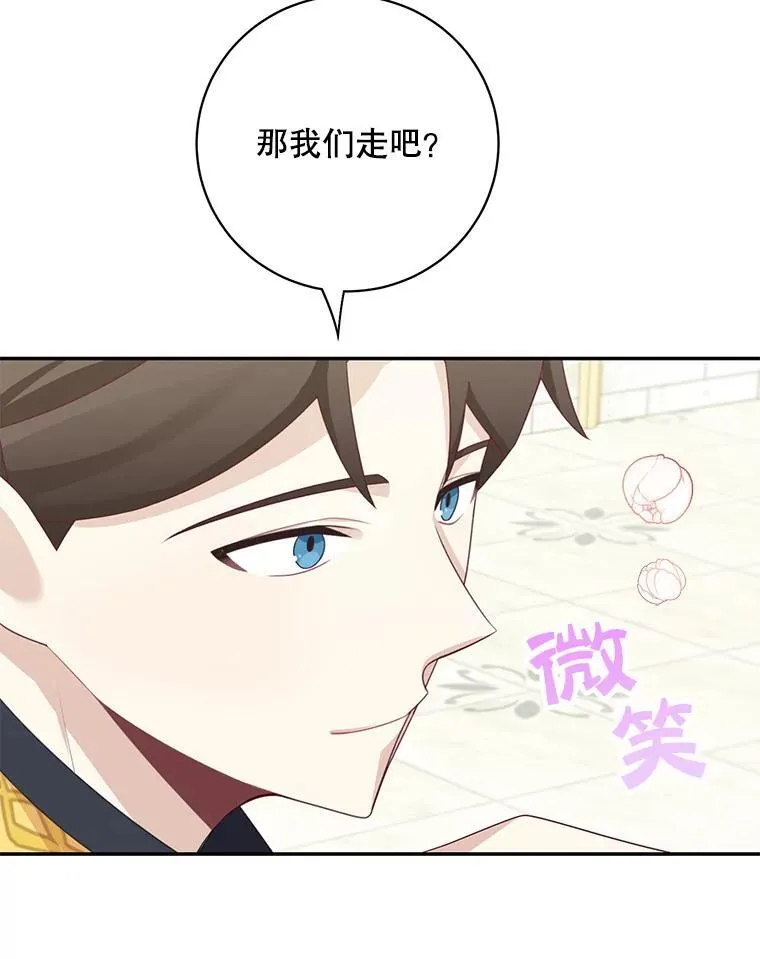 41.生日派对53