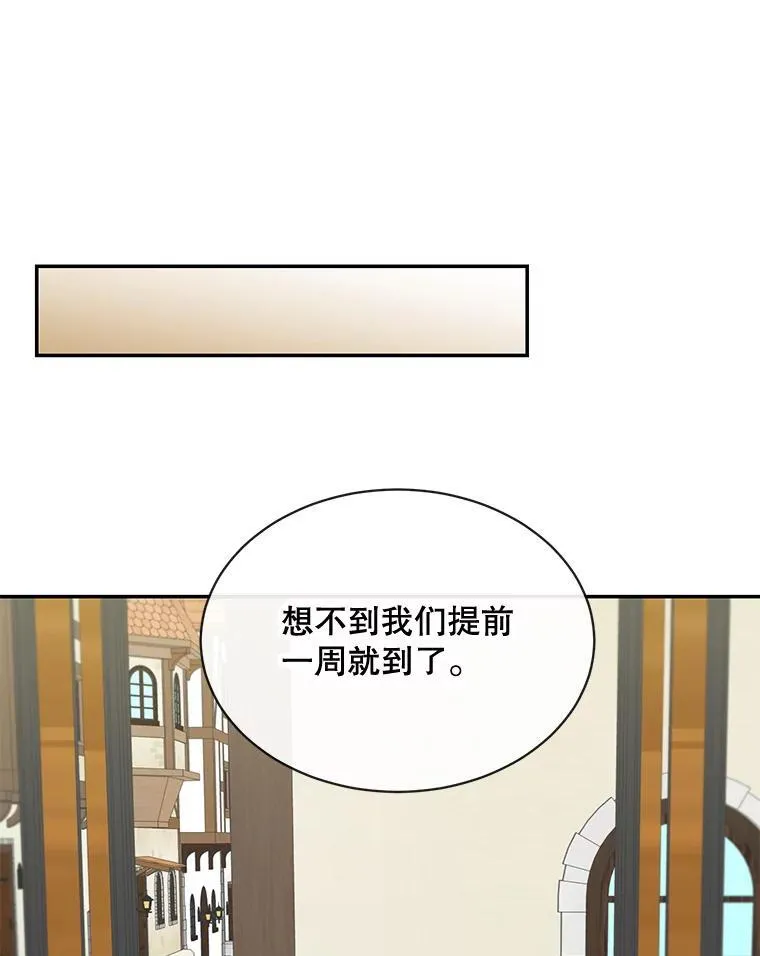 25.抵达皇都62