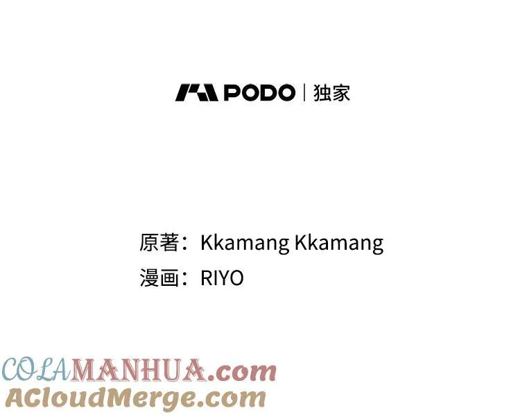 27.召见30