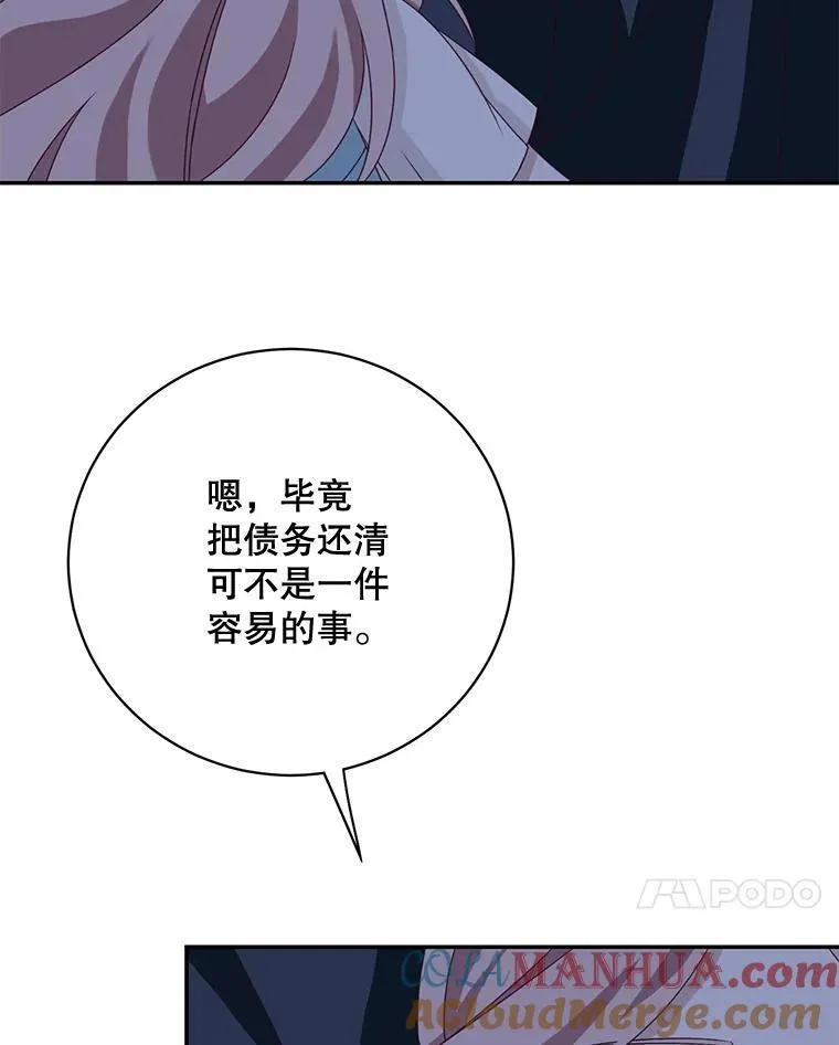 39.求婚72