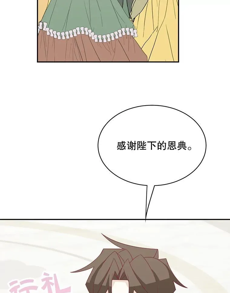 38.参加宴会64