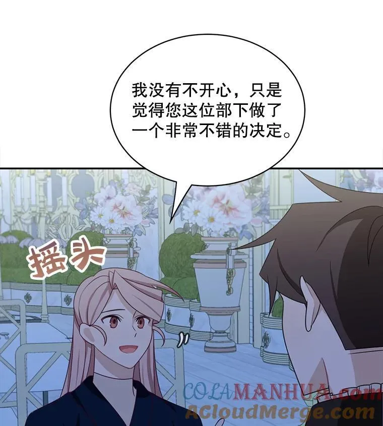 37.外出用餐27