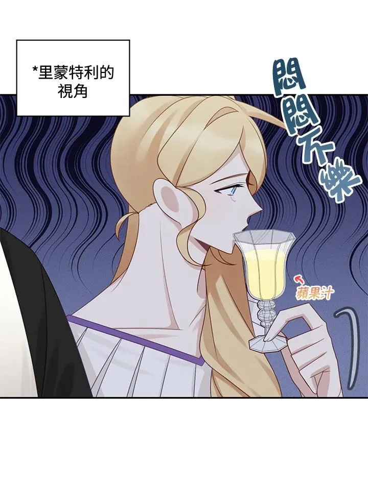 第41话68