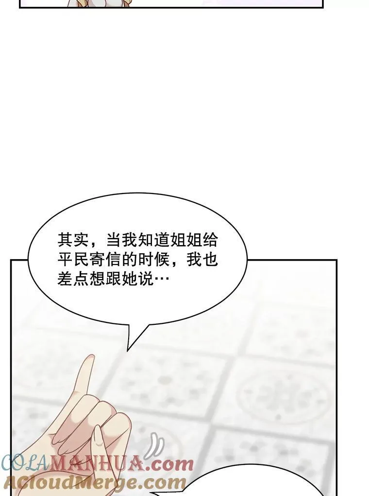 29.见面33