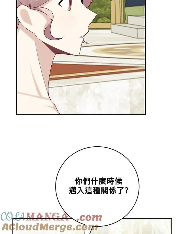 第47话6