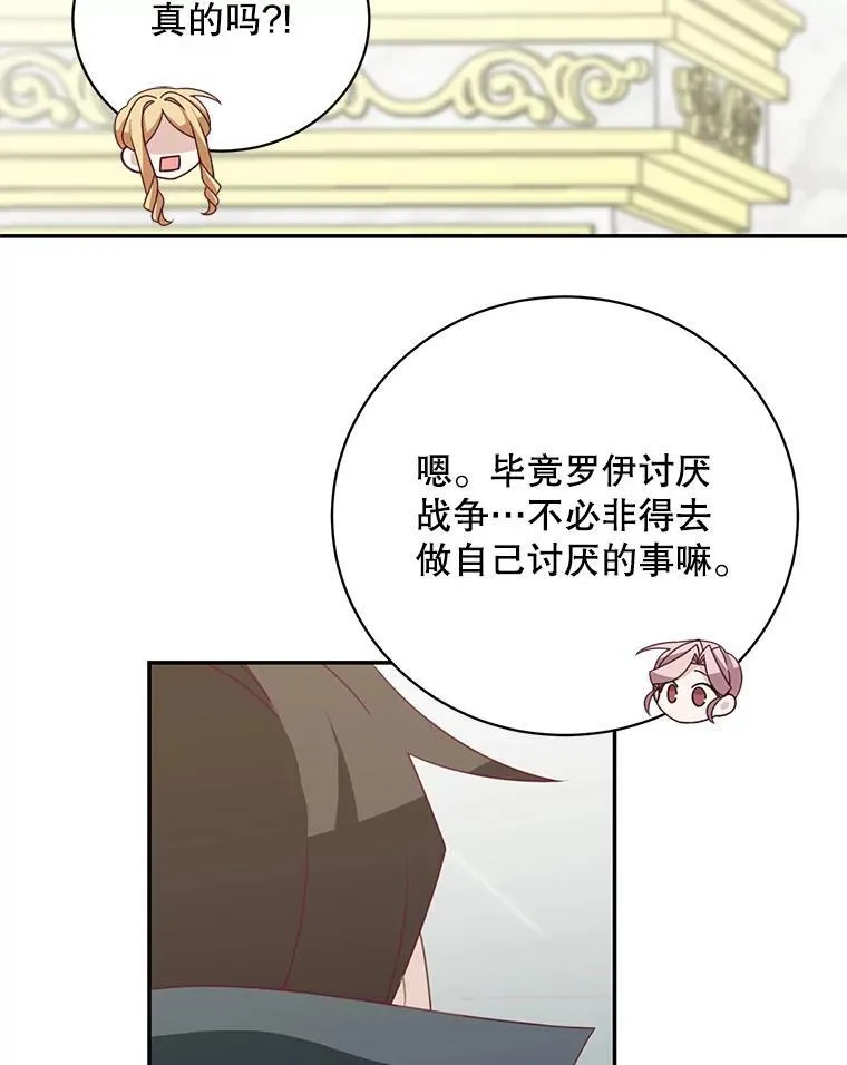 38.参加宴会74