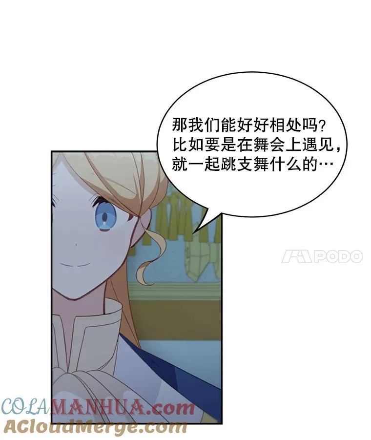 13.交谈33