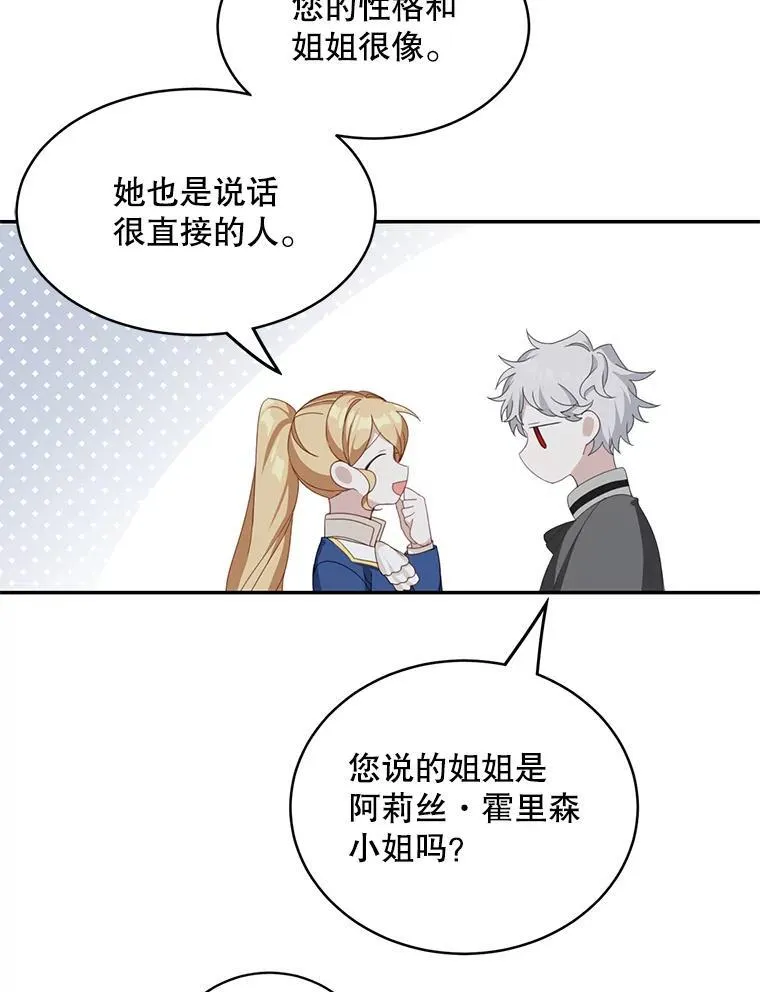 13.交谈26