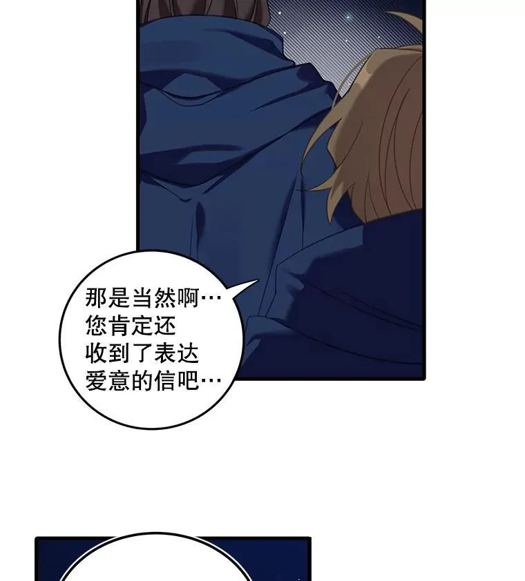 2.太子妃候选人8
