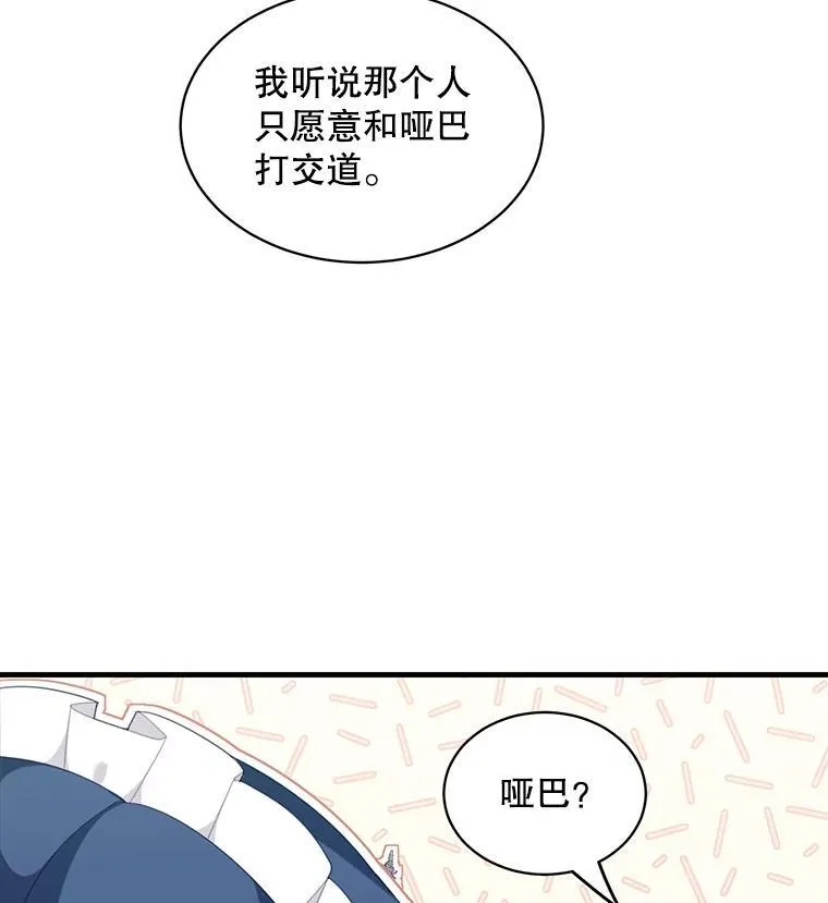 5.写信58