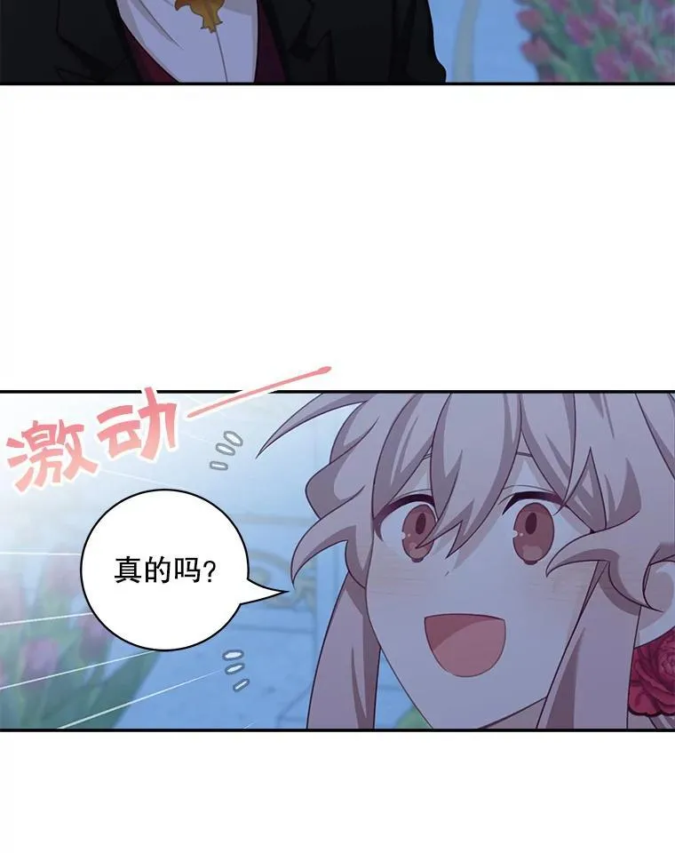 31.参观皇宫56