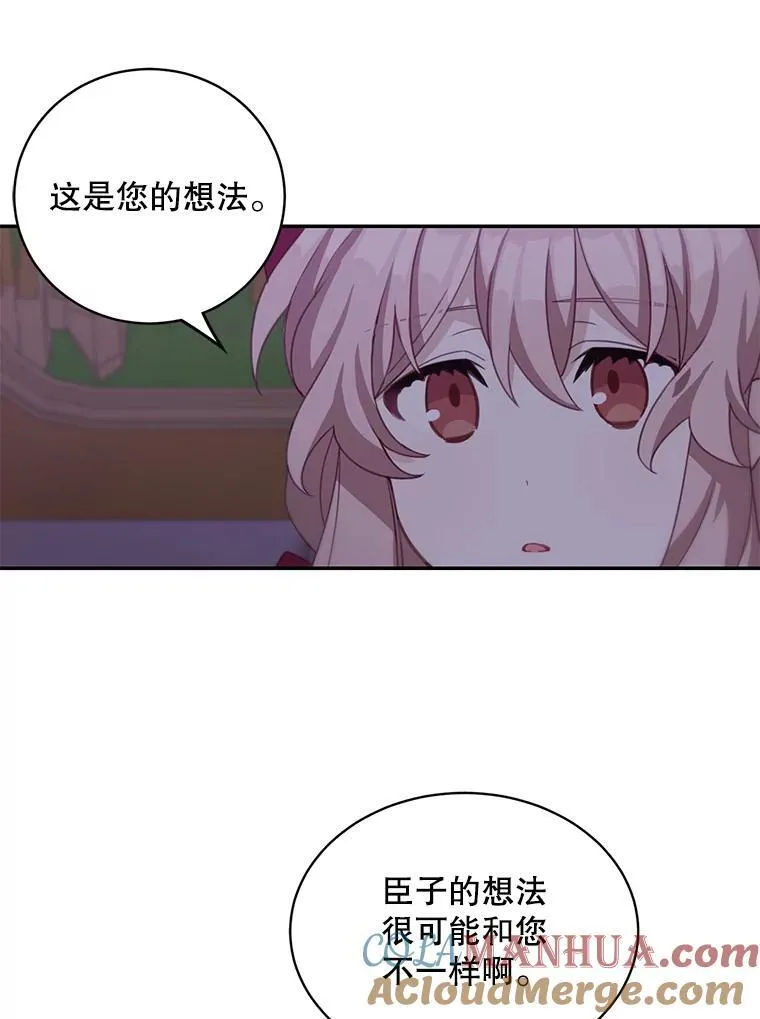 13.交谈9