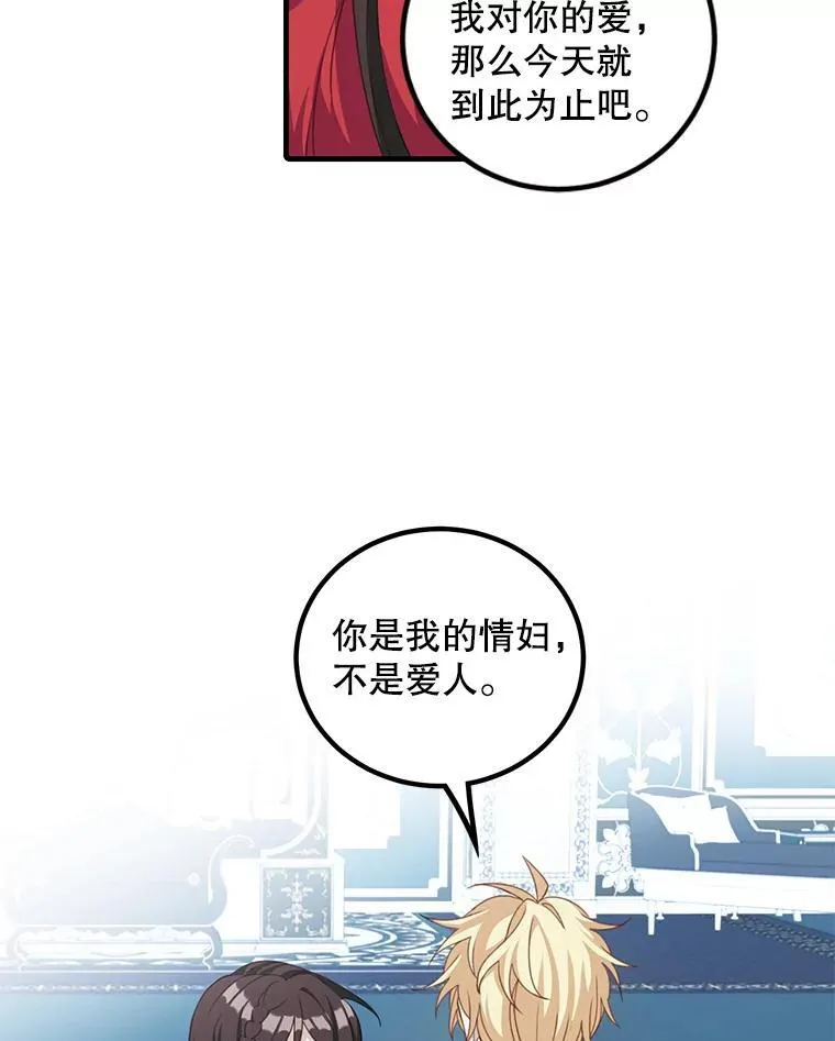 11.狩猎大会4
