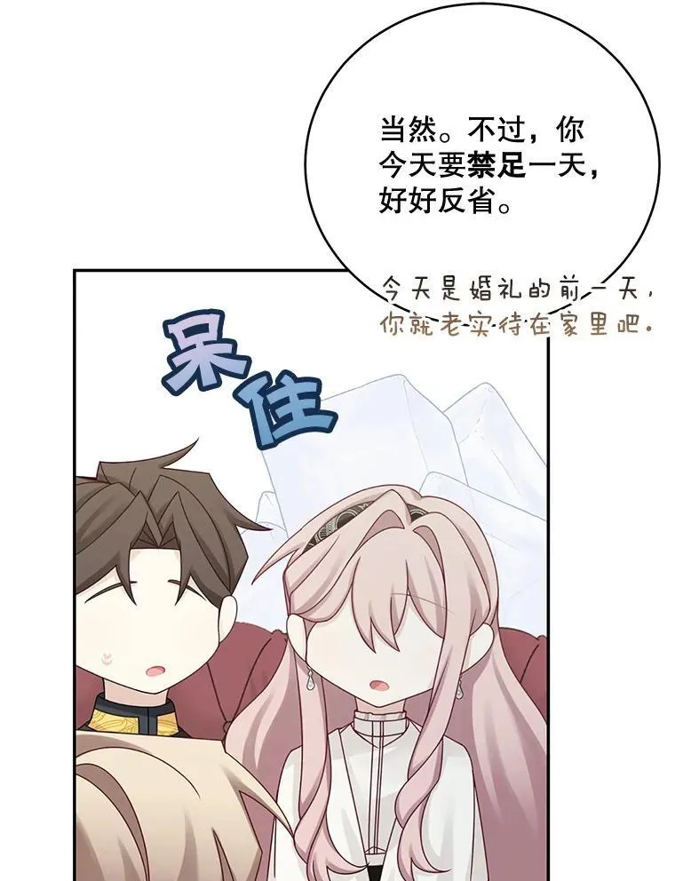 44.禁足73