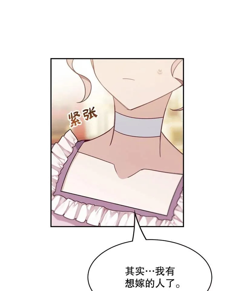 18.和皇帝的交谈41