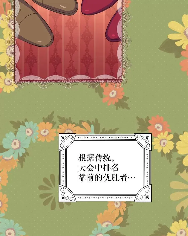 9.小姐们的聚会62