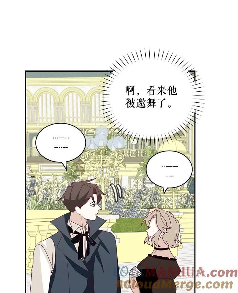 38.参加宴会36