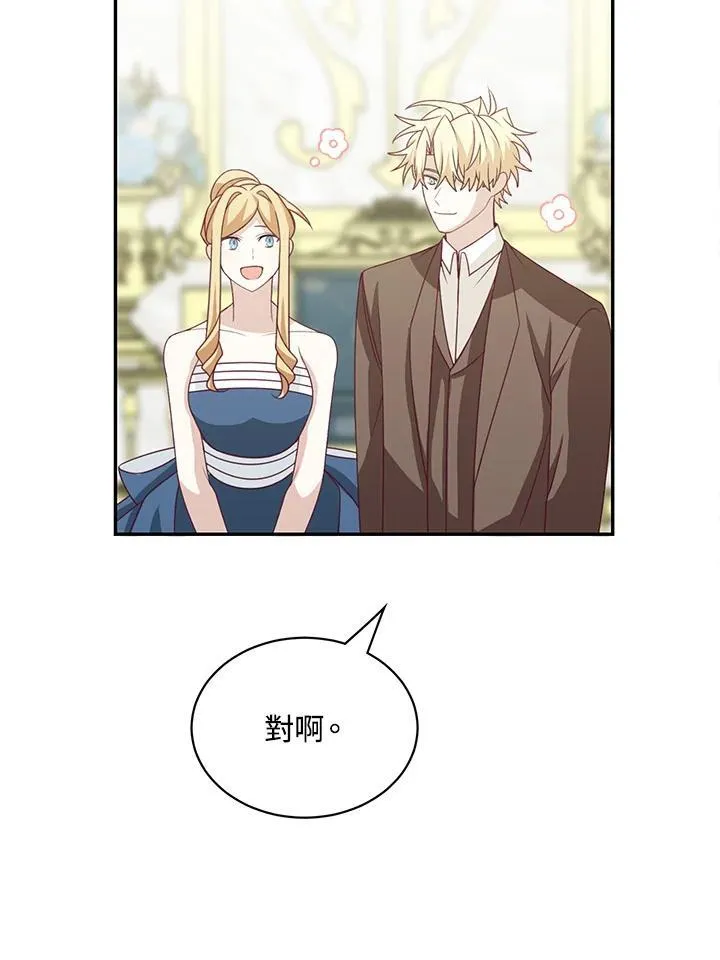 第38话5