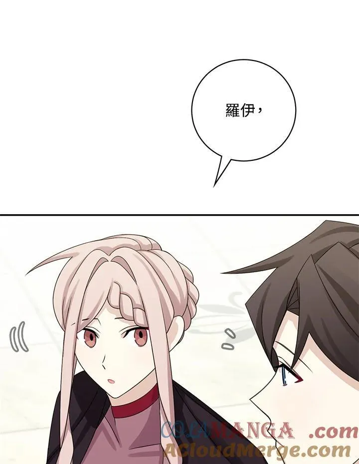 第42话45