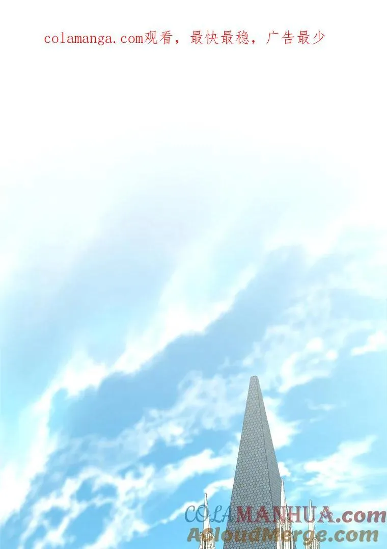 32.确认关系76