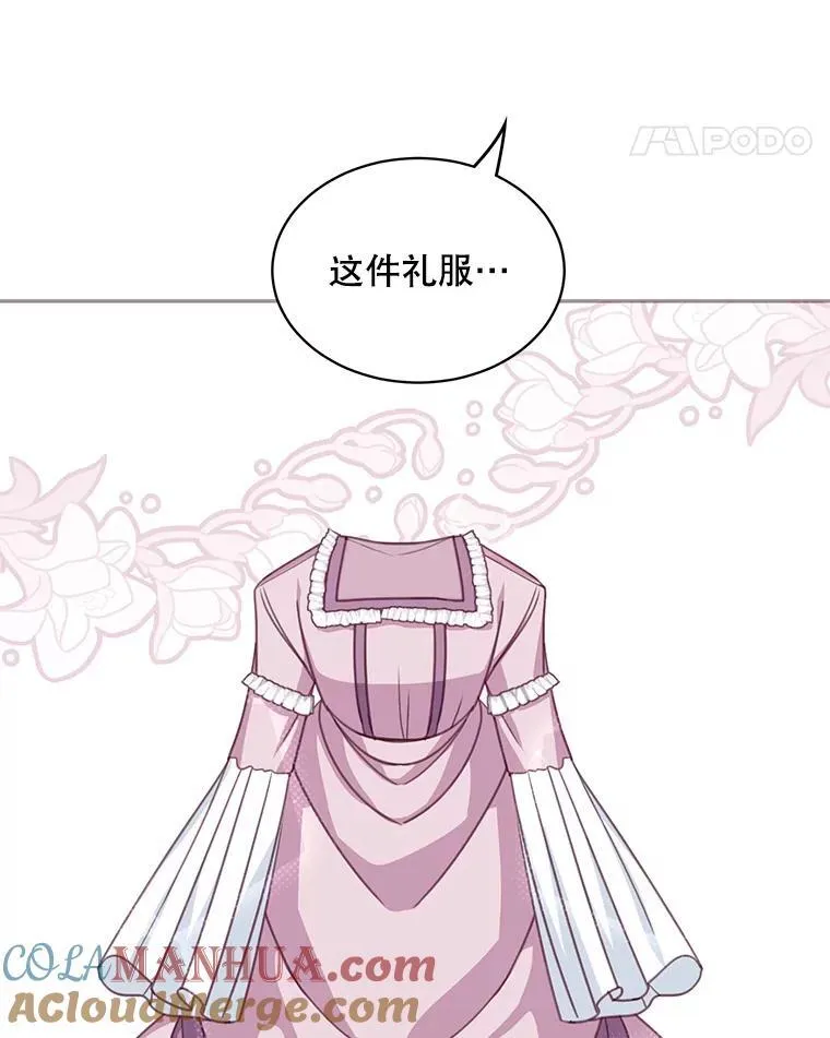 16.皇帝的邀请54