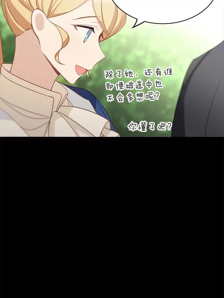 12.优胜者59