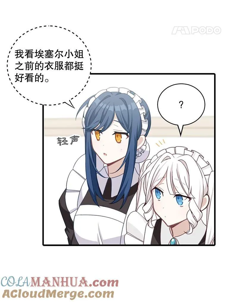 9.小姐们的聚会48