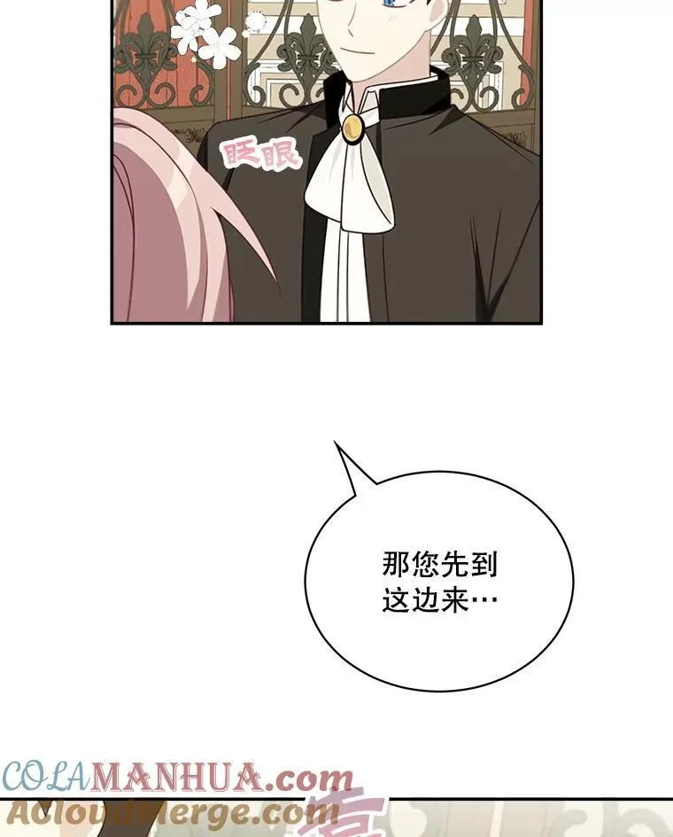 36.量尺寸54