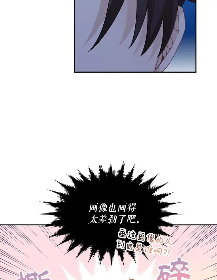 30.疑惑4