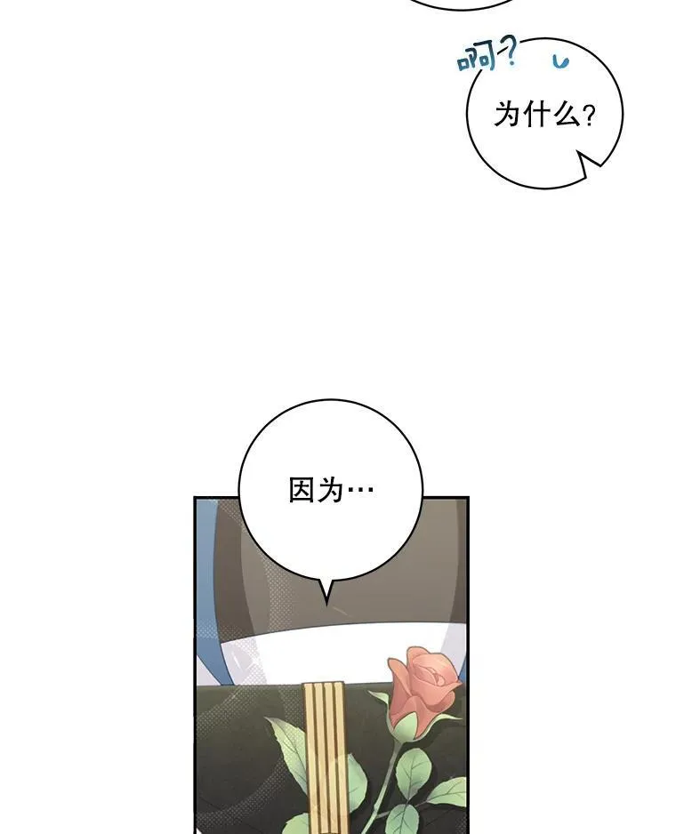 14.最后一封？59