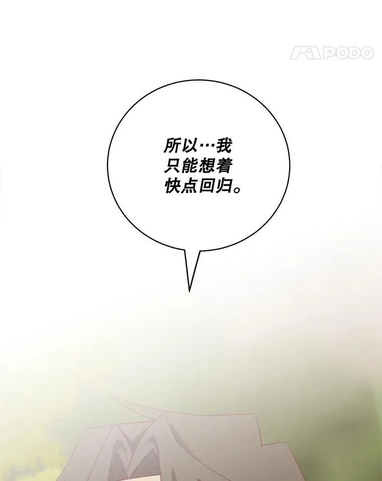 34.和侯爵的谈话71