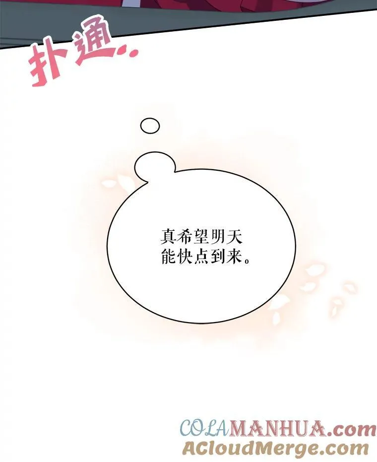 32.确认关系72