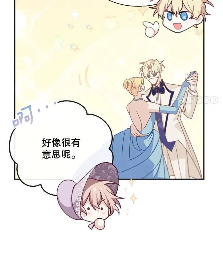 24.出发11