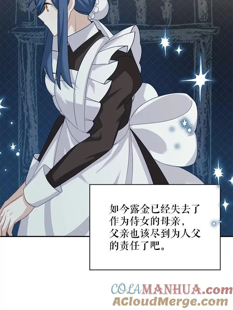 28.假面舞会18