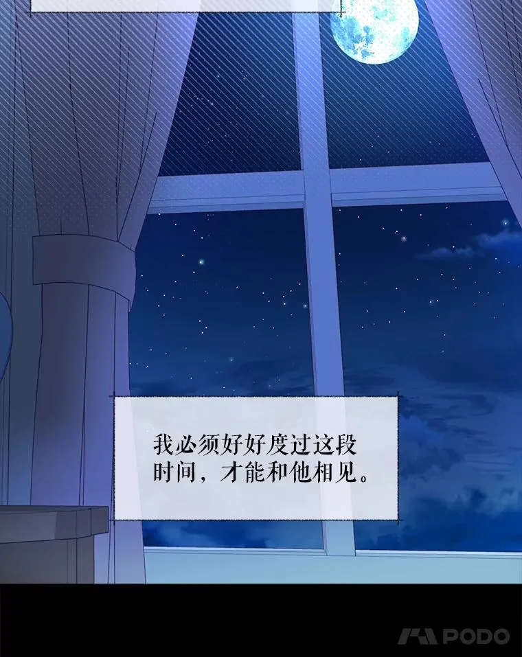 2.太子妃候选人58