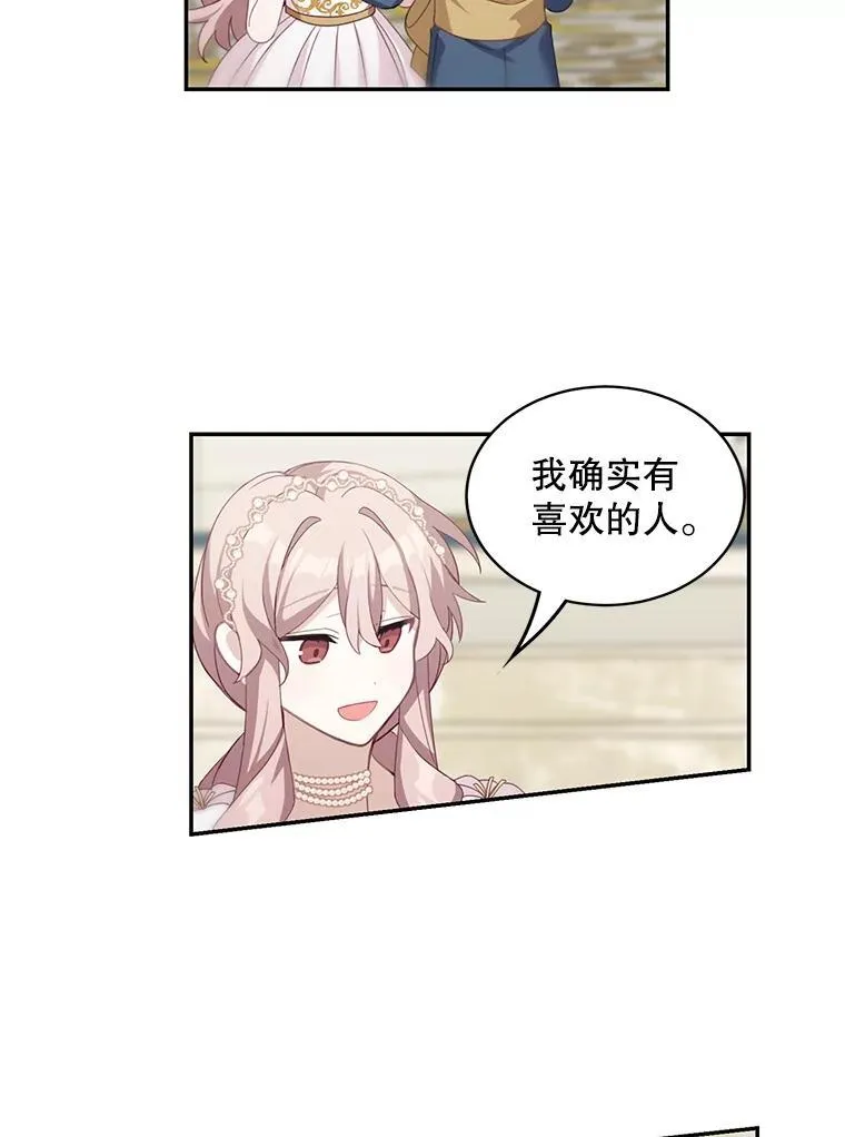 14.最后一封？1
