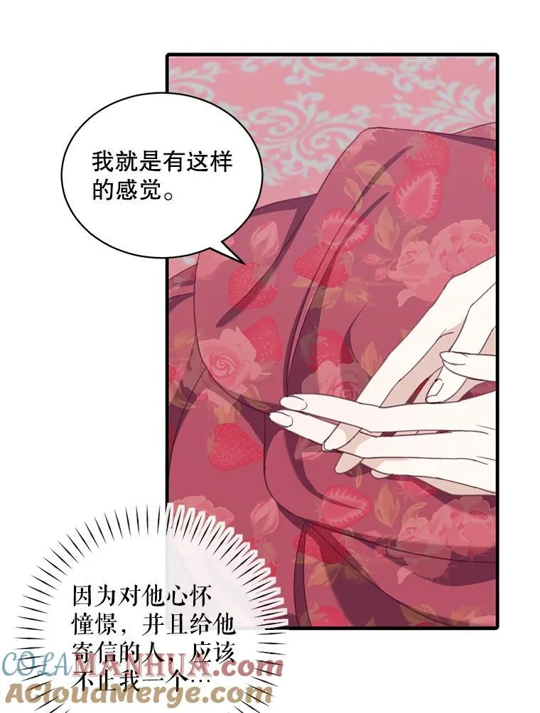 7.舞会8