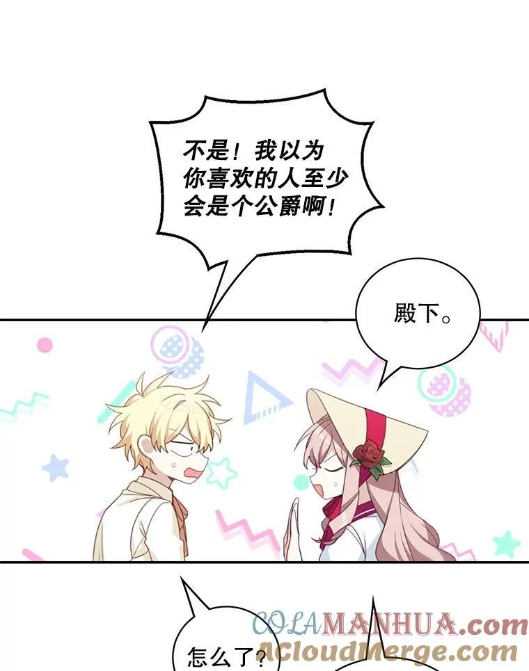 15.朋友聚会45