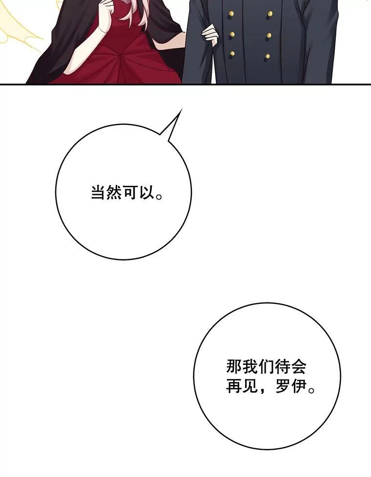 44.禁足47