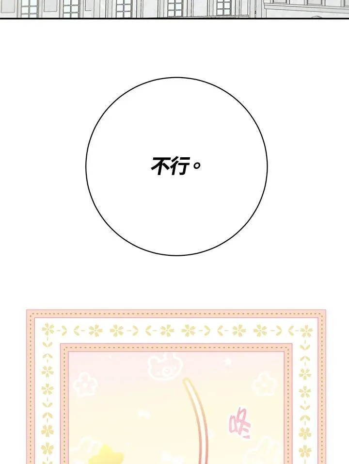 第40话23